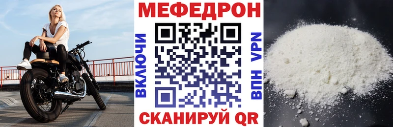 купить сайты Череповец МЯУ-МЯУ кристаллы