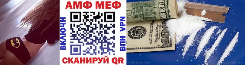 МЕТАМФЕТАМИН Декстрометамфетамин 99.9%  Череповец 