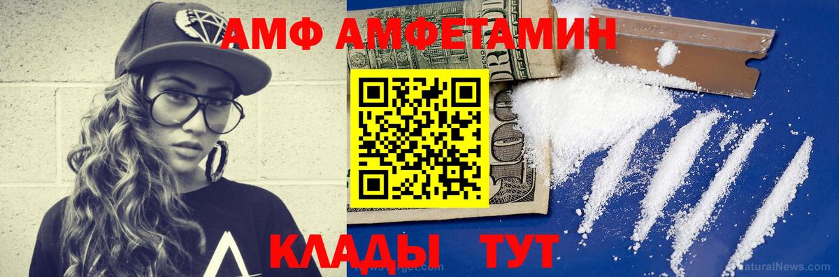 МЕТАМФЕТАМИН витя Череповец