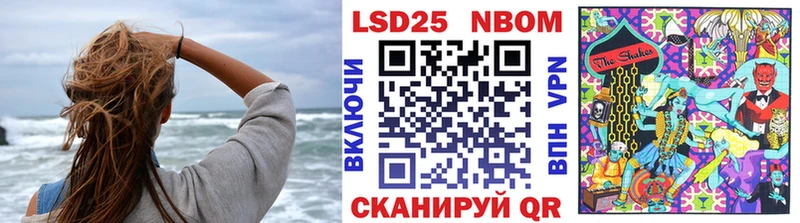 Марки N-bome 1,5мг Череповец