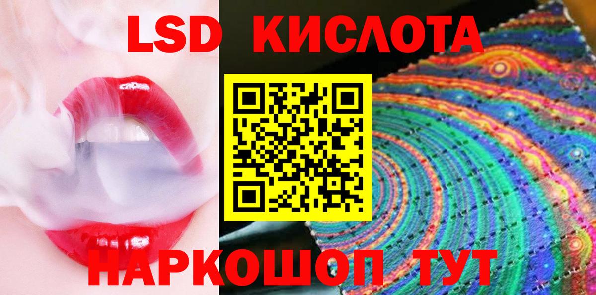 Марки N-bome 1,5мг  Марки N-bome 1,5мг  Череповец  Вход с VPN 