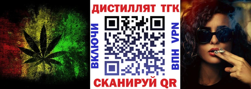 магазин    Череповец  ТГК жижа 