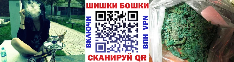 Конопля план  Череповец 